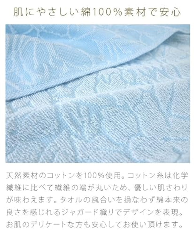 タオルシーツ 4