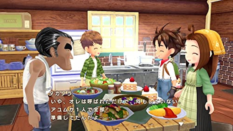 牧場物語 Welcome! ワンダフルライフ 5