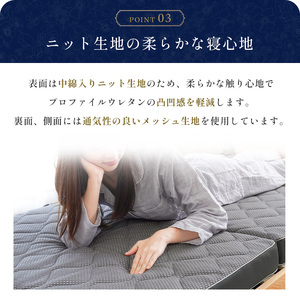 マットレス ハード シングル 体圧分散 心寝 4