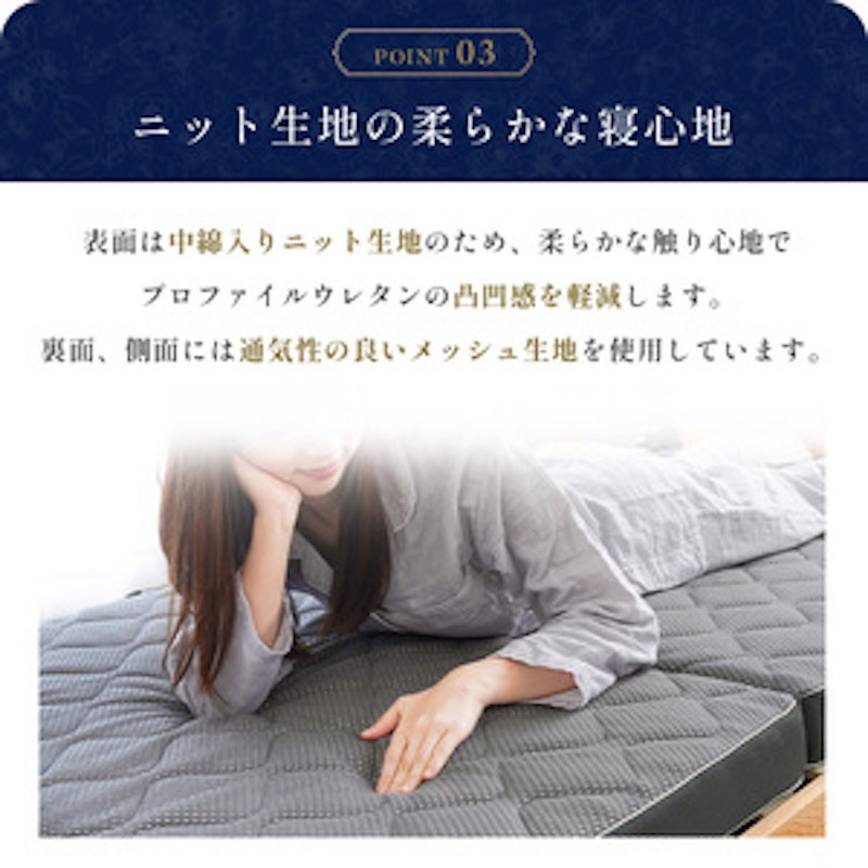 マットレス ハード シングル 体圧分散 心寝 4