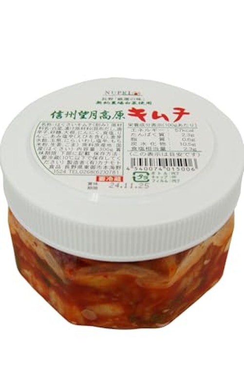ベジタブルハート 白菜キムチ 1
