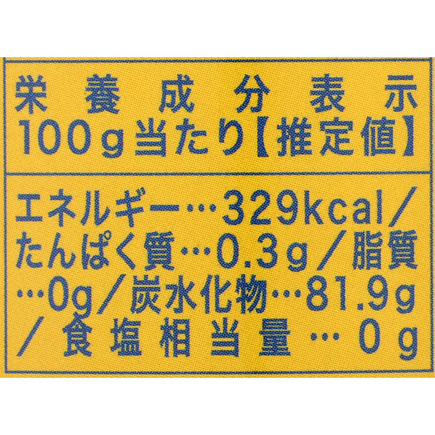 アクティブマヌカハニー 2