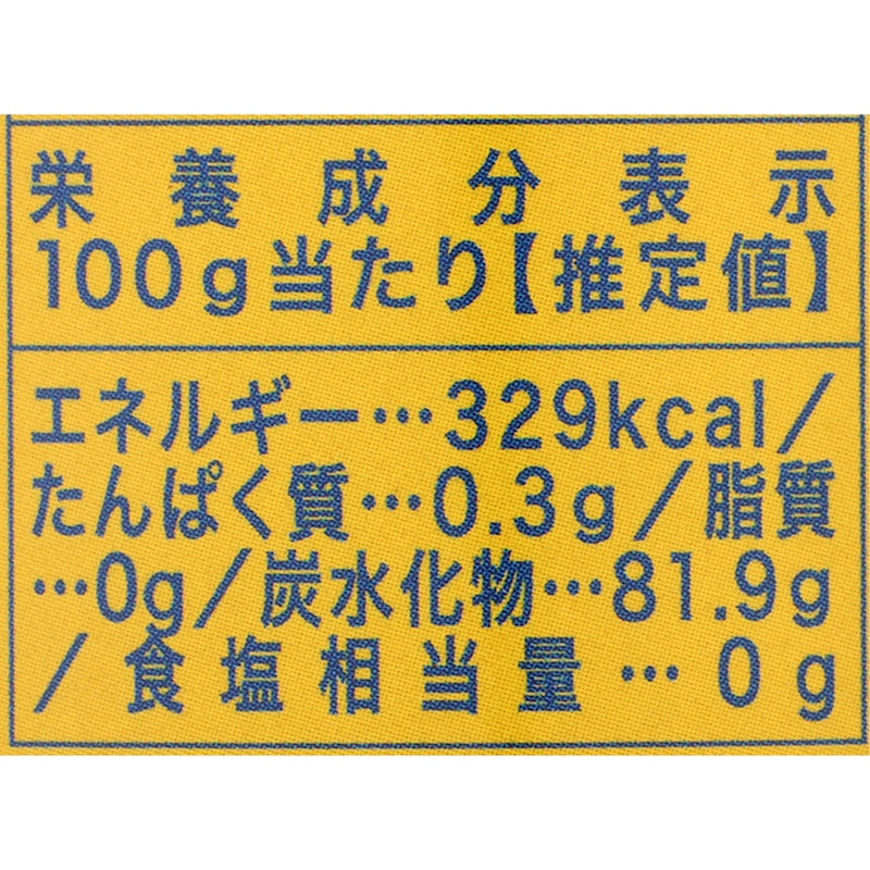 アクティブマヌカハニー 2