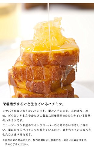 コムハニー 2