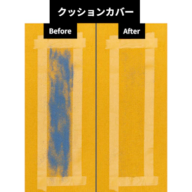 布地についた目立つゴミも吸えるが、繊維の奥までは吸いきれず