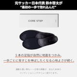 シークレットインソールのおすすめ人気ランキング【2026年9月】 3
