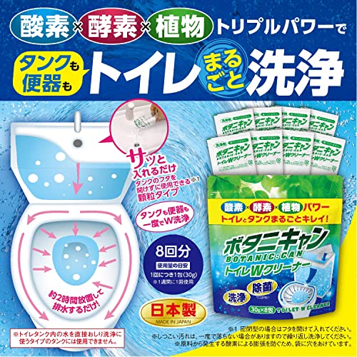 ボタニキャン トイレWクリーナー 3