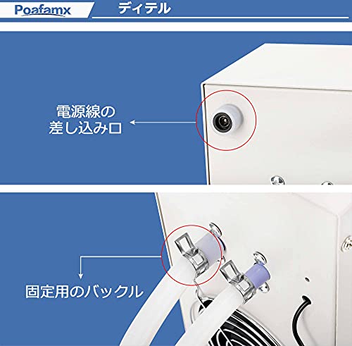  水槽クーラー 4