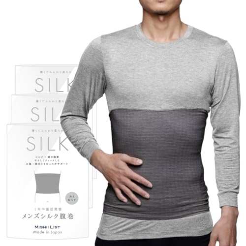 シルク腹巻 1