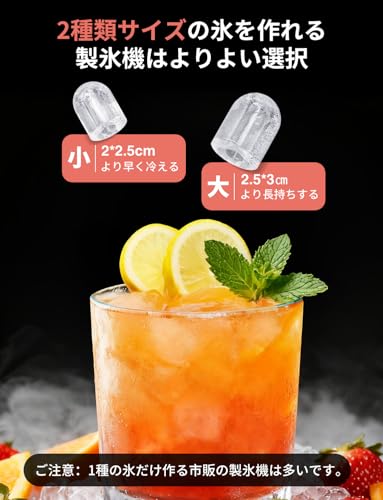 製氷機 3