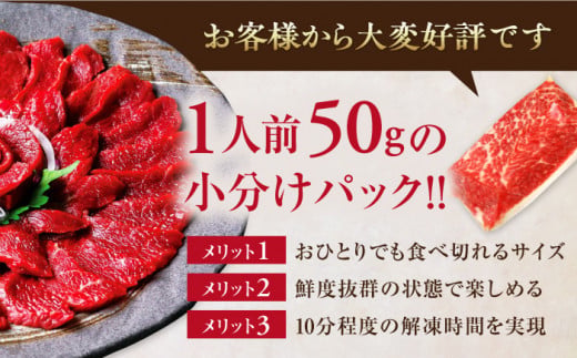 国産馬刺し 4