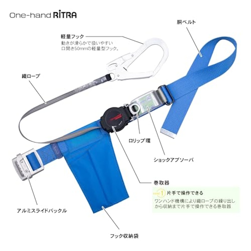 ワンハンドリトラ 軽量バックル 軽量フック 3