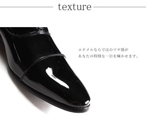 エナメル シークレットシューズ 8