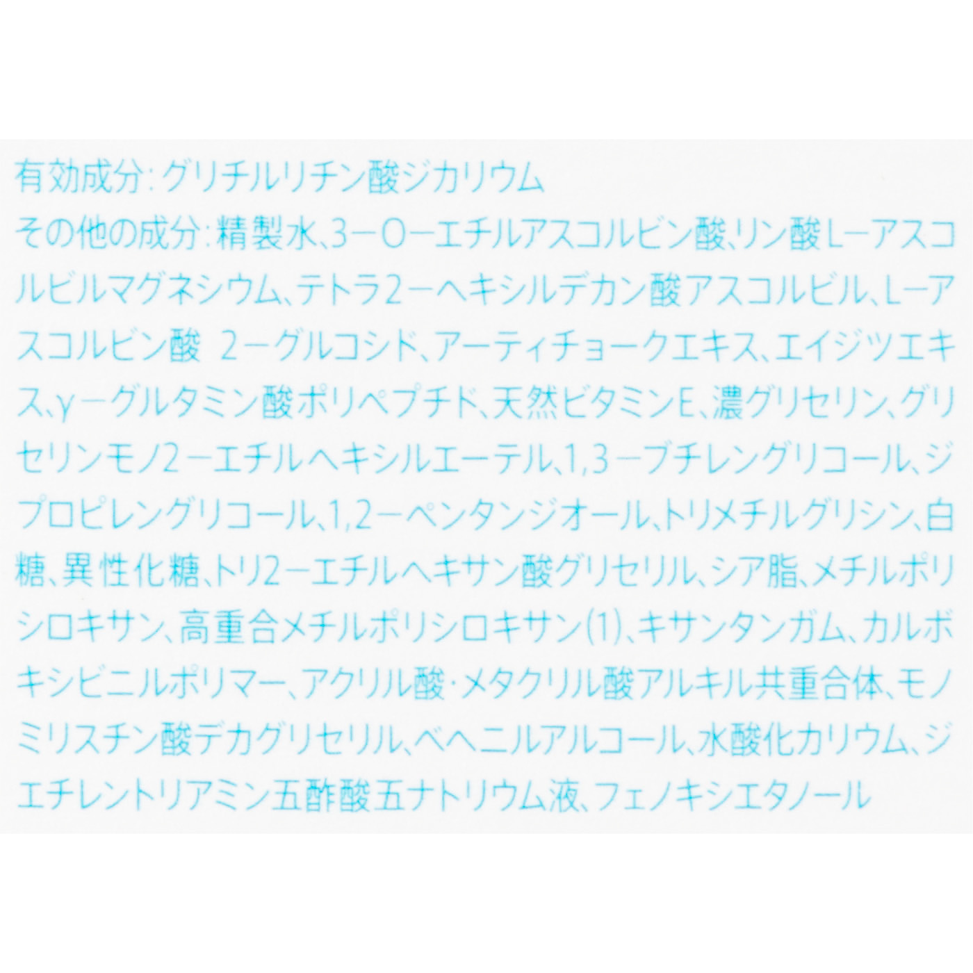 ACモイスト Cコンディショナー 4