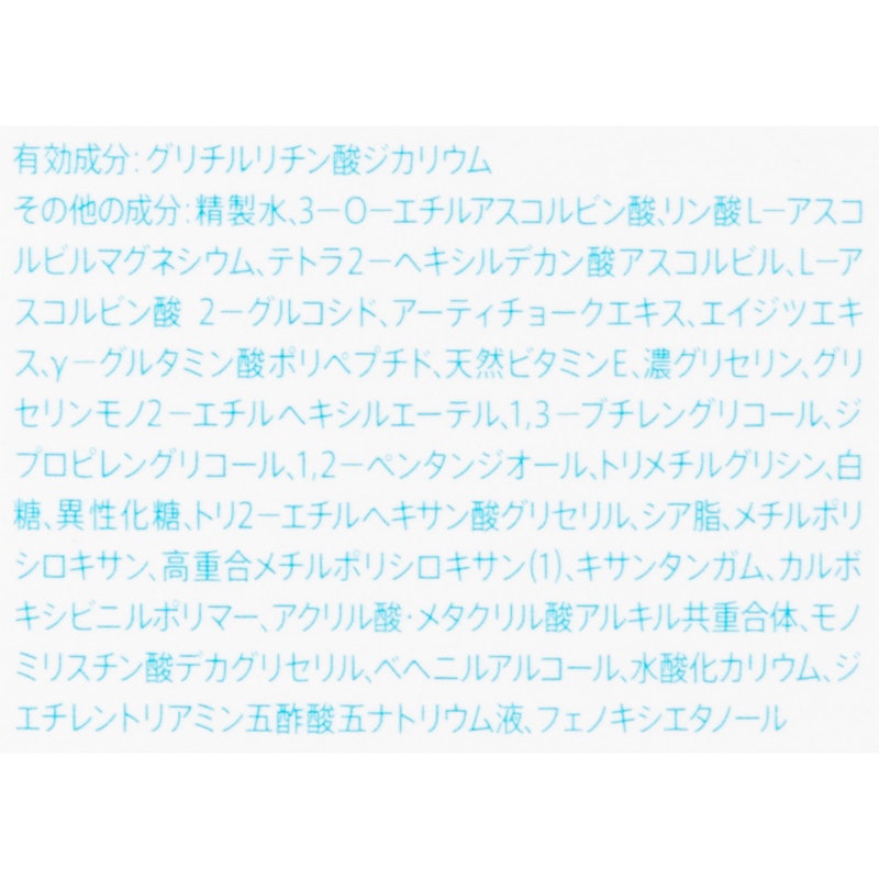 ACモイスト Cコンディショナー 4