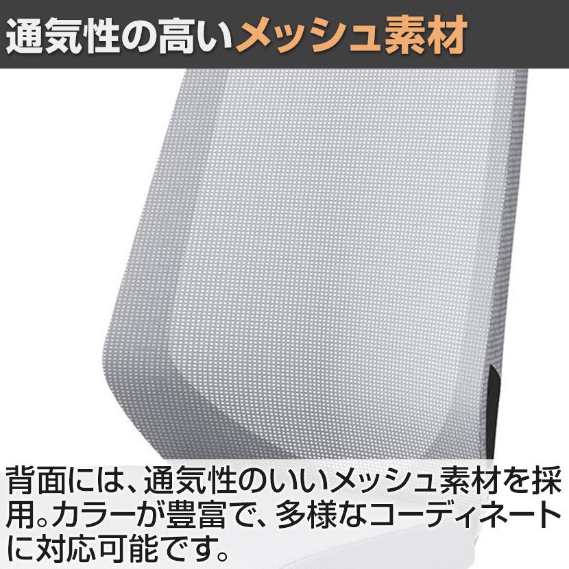 オフィスチェア 3