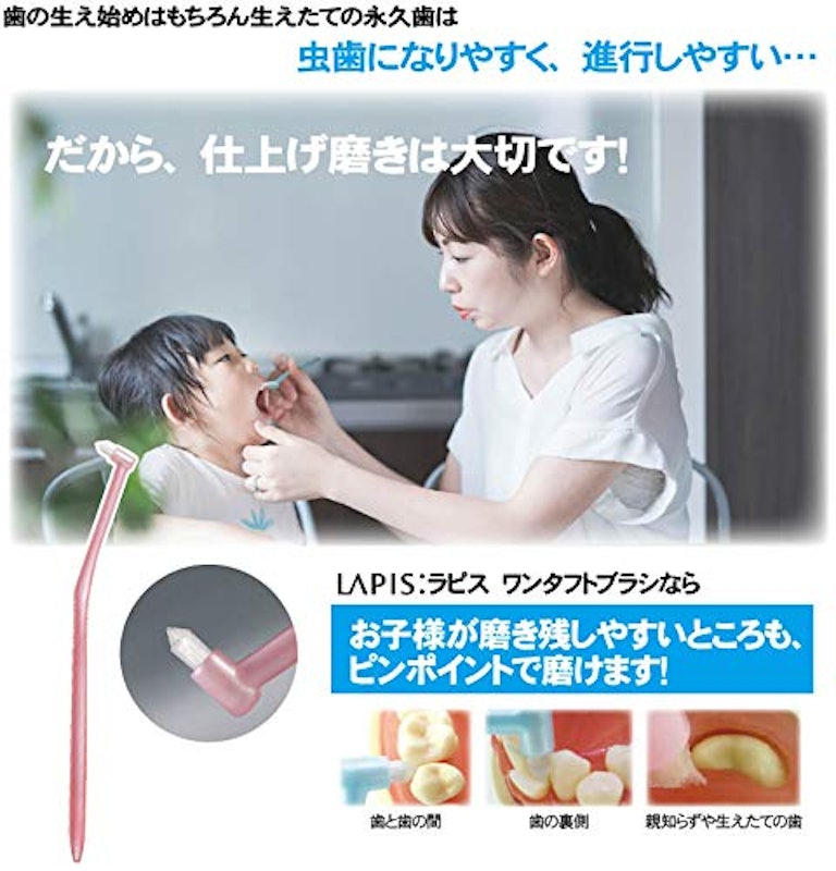 ワンタフトブラシ 6