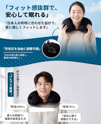 ネックピロー 7