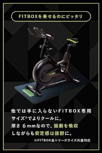 FITBOXのスピンバイクのおすすめ人気ランキング【2025年