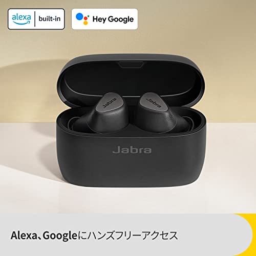 Elite 5 完全ワイヤレスイヤホン 9