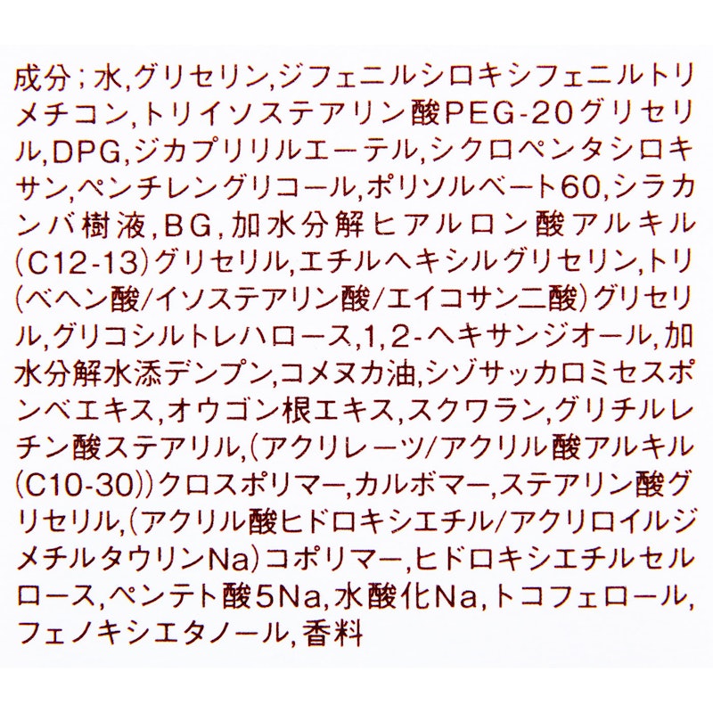 メークオフミルクα 4