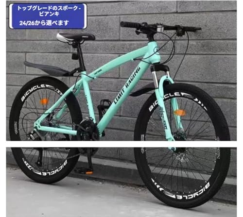 マウンテンバイク 3