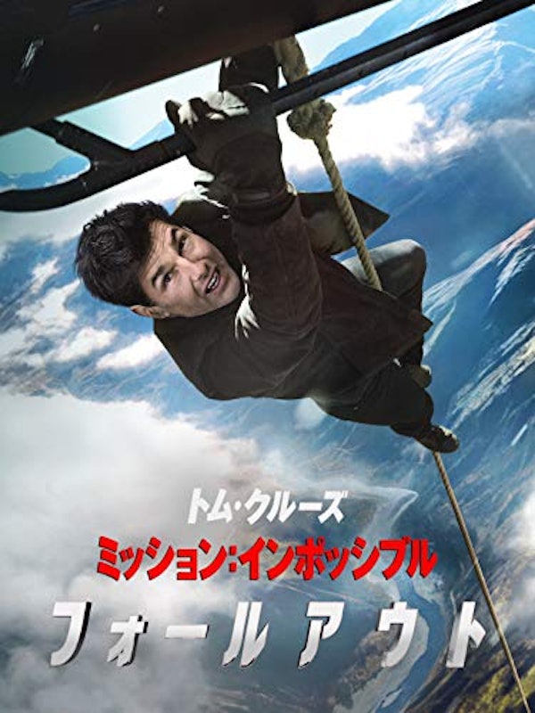 フォールアウト 1
