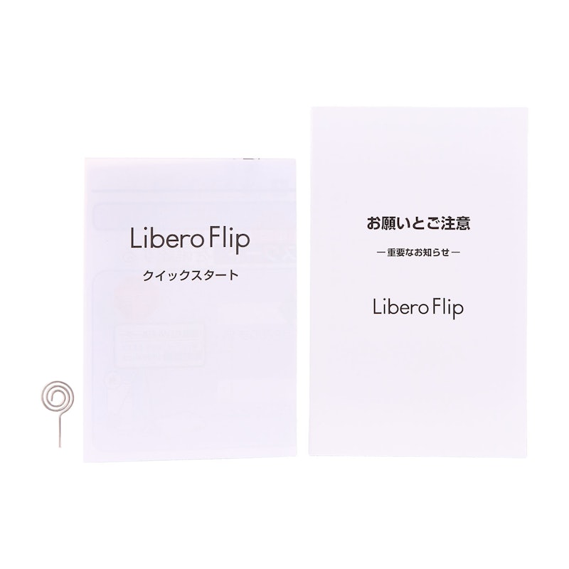 Libero Flip 7