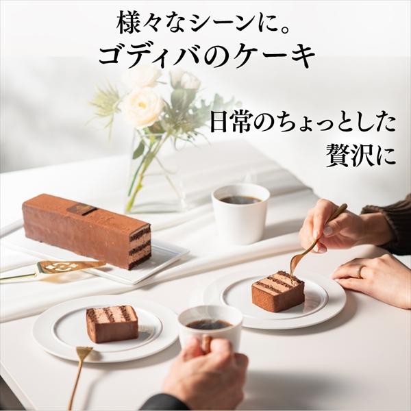 チョコレートケーキ 4
