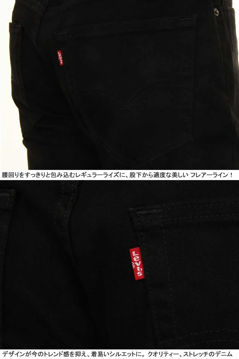 527  SLIM FIT BOOT CUT 9