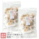 山長ハム 無塩せき塩糀ベーコン 1