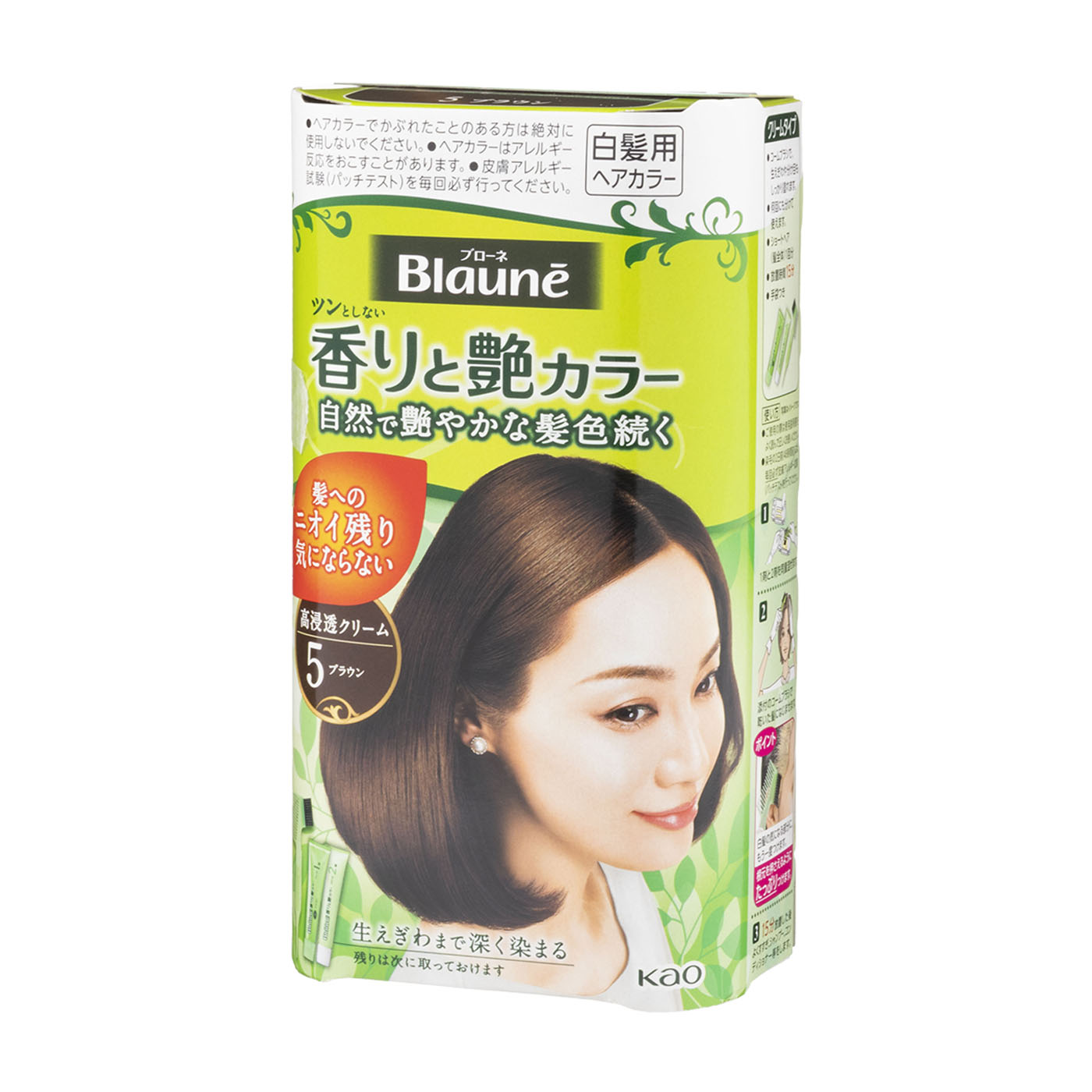 香りと艶カラー 1