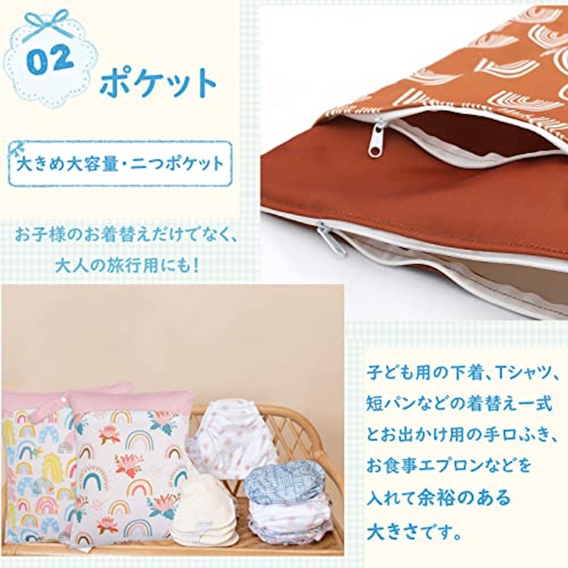 おむつポーチ 3点セット 3