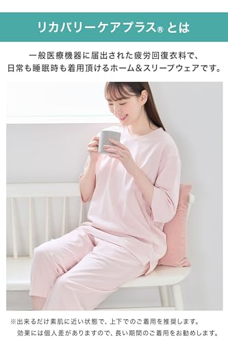 ルームウェア 五分袖Tシャツ&七分丈パンツ 3
