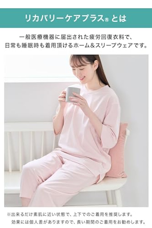 ルームウェア 五分袖Tシャツ&七分丈パンツ 3