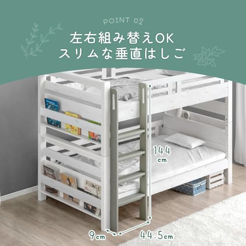 2段ベッド 5