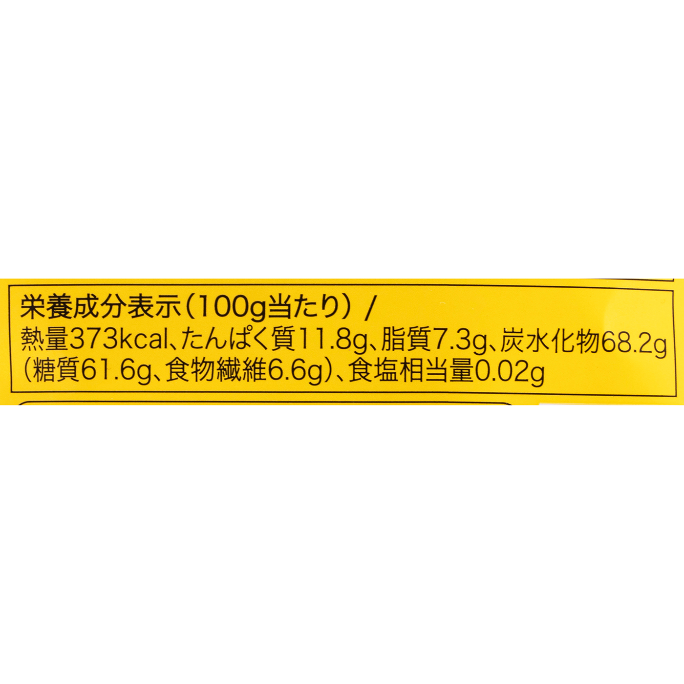 カントリーファーム オーガニック オートミール 4