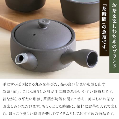 急須 直 100 2