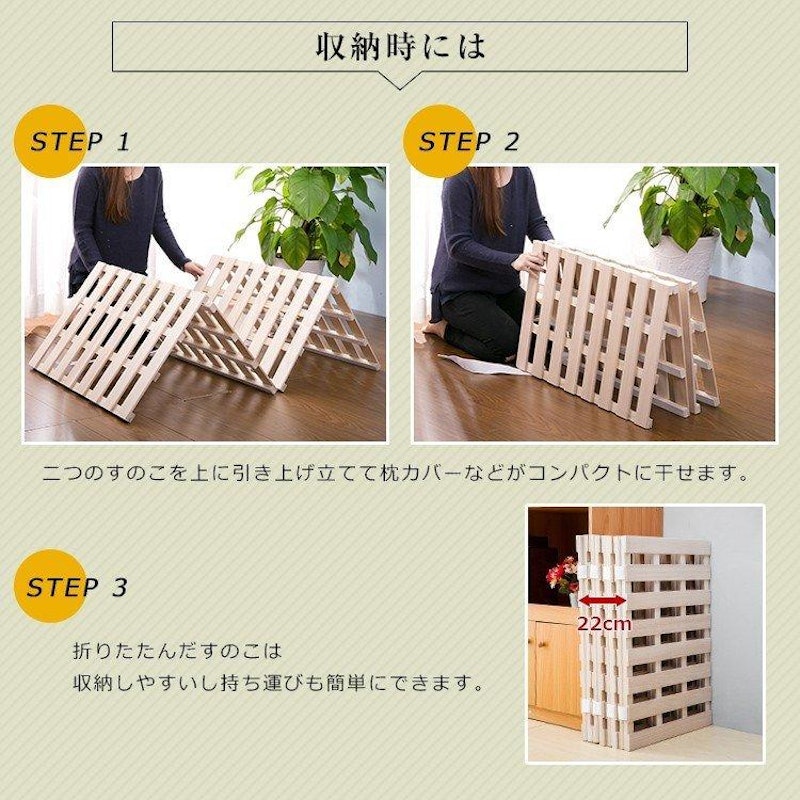 すのこベッド 5
