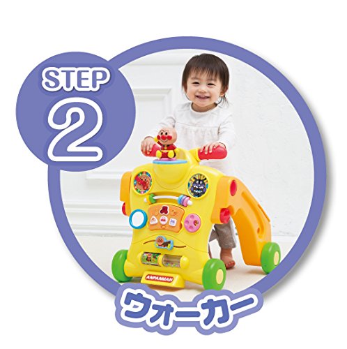 ウォーカー 4
