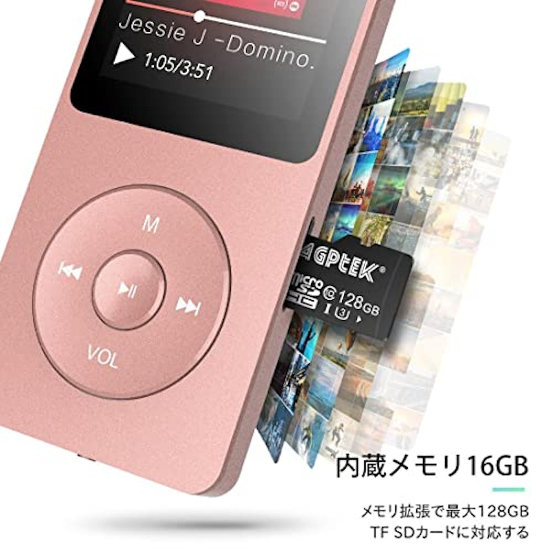 MP3プレーヤー 4