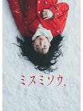 日本のホラー映画・Jホラーのおすすめ人気ランキング【2026年】 3