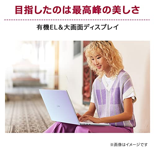 LG gram ノートパソコン  3