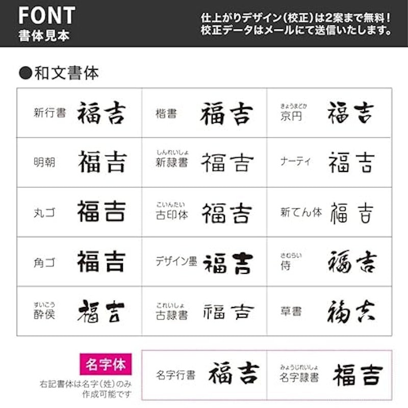 表札 6