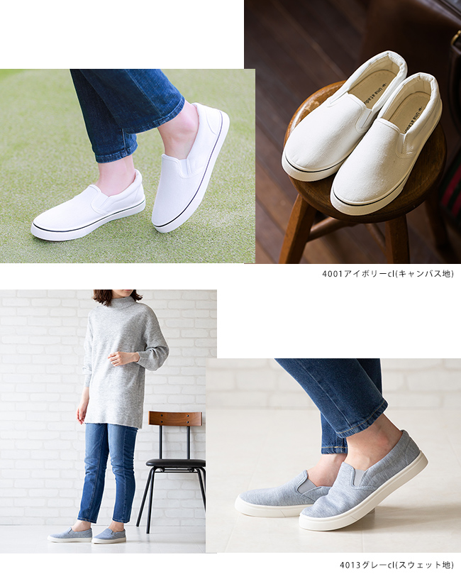 21年 レディース用スリッポンのおすすめ人気ランキング15選 Mybest