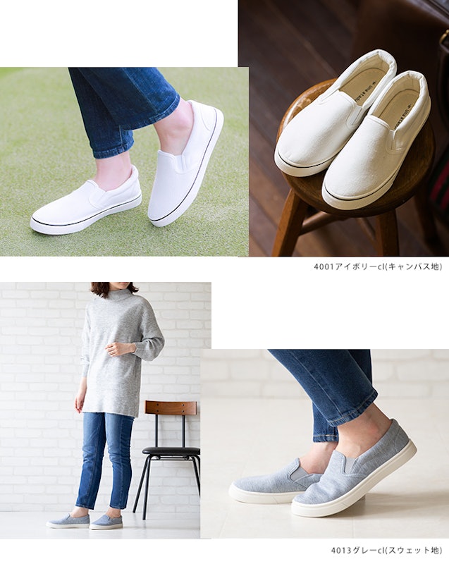 21年 レディース用スリッポンのおすすめ人気ランキング15選 Mybest 21年 レディース用スリッポンのおすすめ人気ランキング15選 Mybest