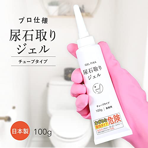 尿石除去剤のおすすめ人気ランキング【トイレの尿石・黄ばみに 尿石除去剤のおすすめ人気ランキング【トイレの尿石・黄ばみに