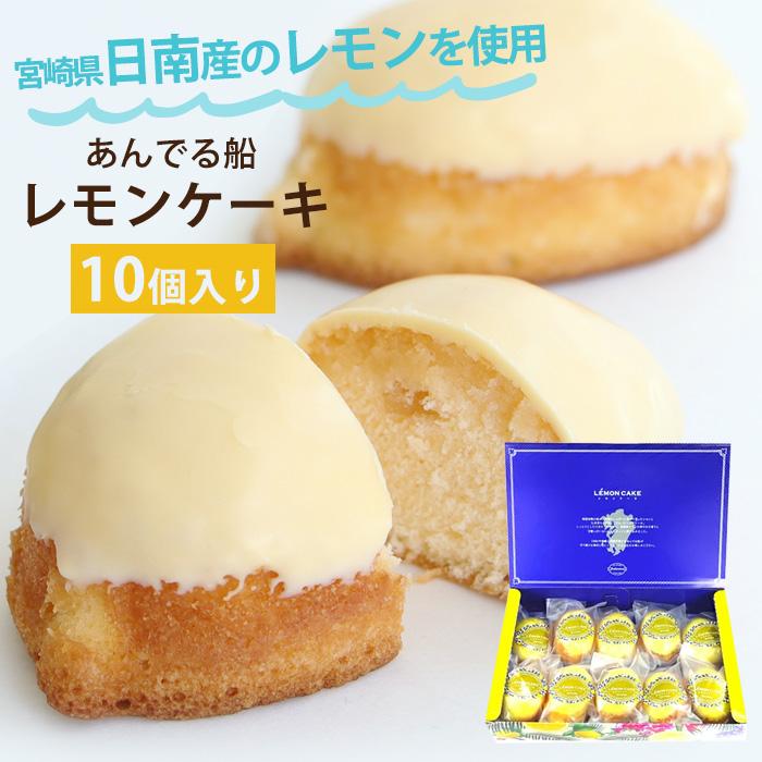 れもんケーキ 1