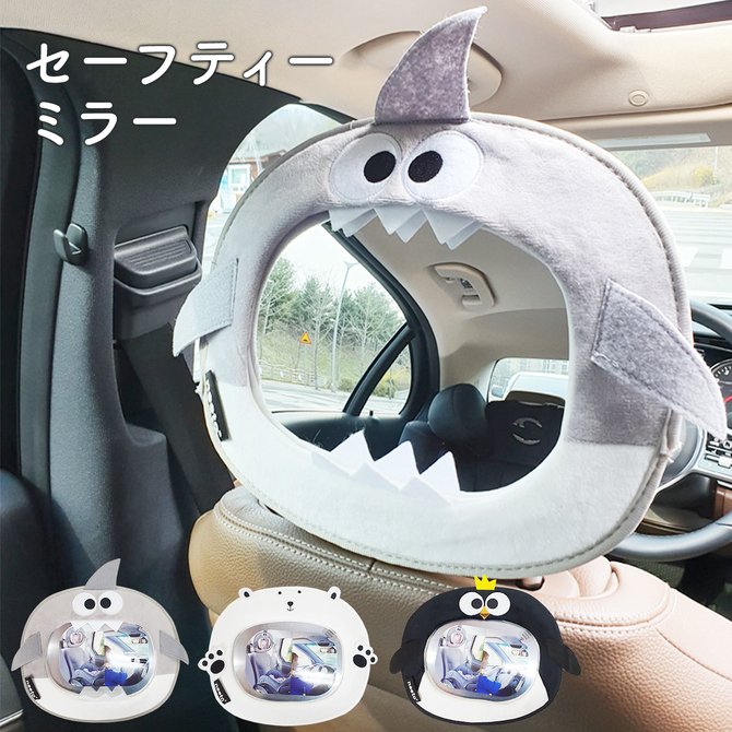 21年 ベビーミラーのおすすめ人気ランキング10選 Mybest