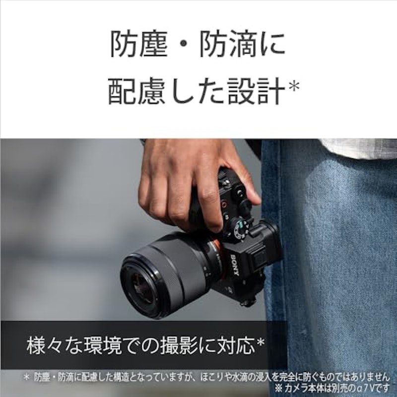FE 28-70mm F3.5-5.6 OSS II 4